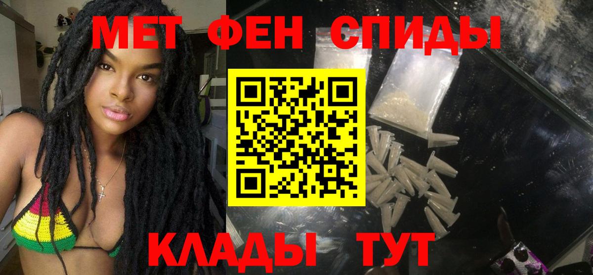 Саянск  Amphetamine  Вход с VPN  Amphetamine VHQ 