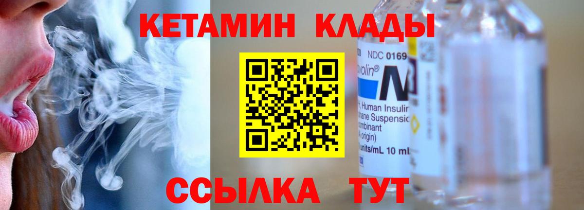 МЕФ Саянск