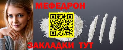 прущие грибы Рязань