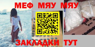молекула духа Рыбинск