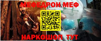 Альфа ПВП Рузаевка