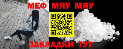молекула духа Рыбинск
