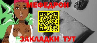 прущие грибы Рязань