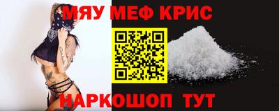 молекула духа Рыбинск