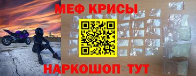 прущие грибы Рязань