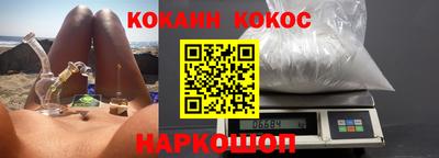 молекула духа Рыбинск