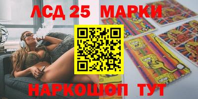молекула духа Рыбинск
