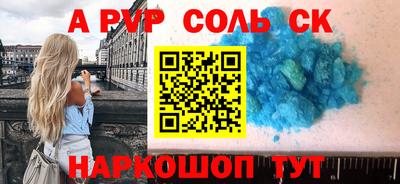 молекула духа Рыбинск