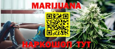 молекула духа Рыбинск
