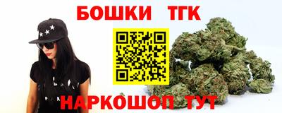 молекула духа Рыбинск