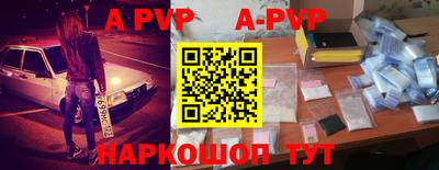 молекула духа Рыбинск