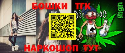 молекула духа Рыбинск