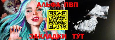прущие грибы Рязань