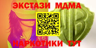 Альфа ПВП Рузаевка