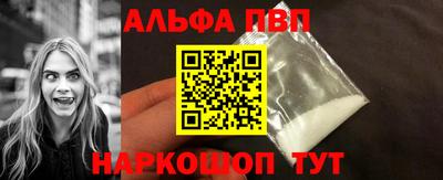 молекула духа Рыбинск