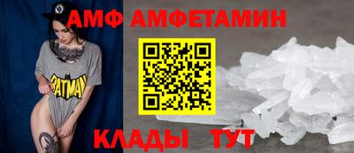 прущие грибы Рязань