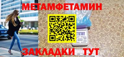 молекула духа Рыбинск
