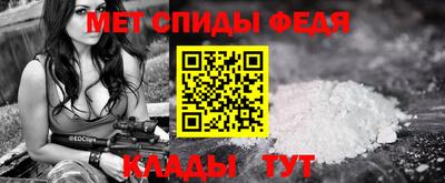 молекула духа Рыбинск