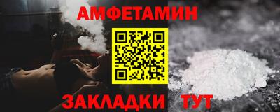 Альфа ПВП Рузаевка