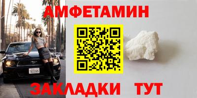 прущие грибы Рязань