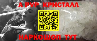 Альфа ПВП Рузаевка