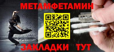молекула духа Рыбинск