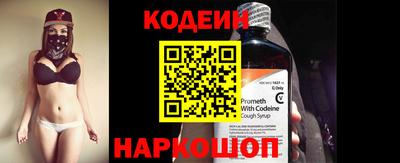 молекула духа Рыбинск