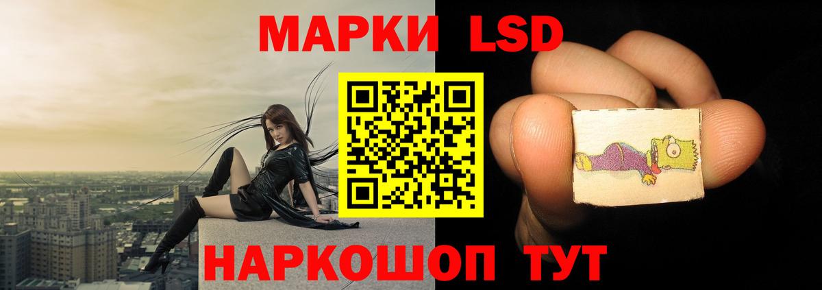 ЛСД экстази ecstasy  Лсд 25 экстази ecstasy  Вход с VPN  Саянск 
