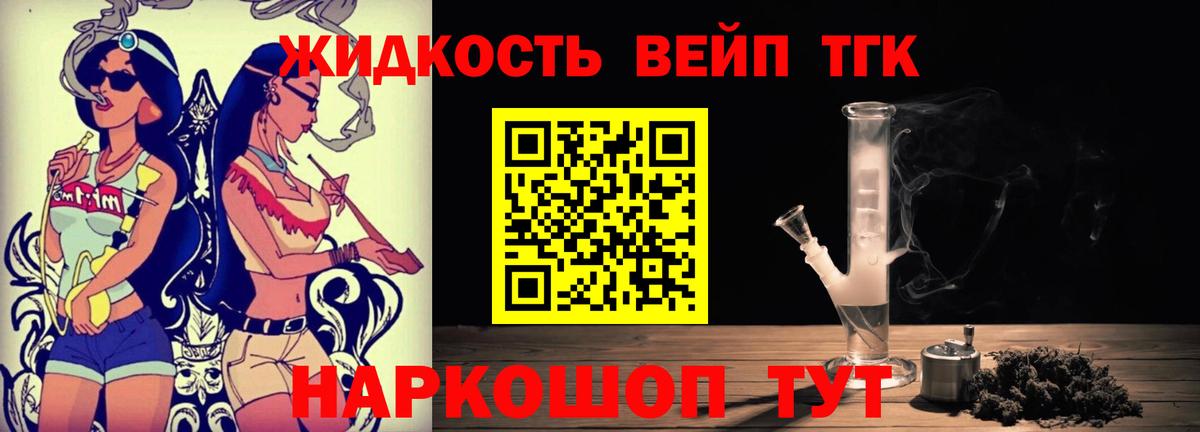 Саянск  Дистиллят ТГК концентрат  Вход с VPN 